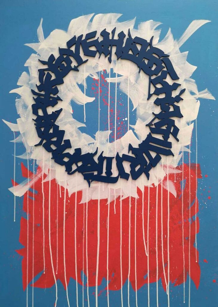 Calligraffiti Crown. Contemporary Art Exhibition 'Palimpsest' Said Dokins Milano Design Week 3D Wooden Cut Calligraphy Art