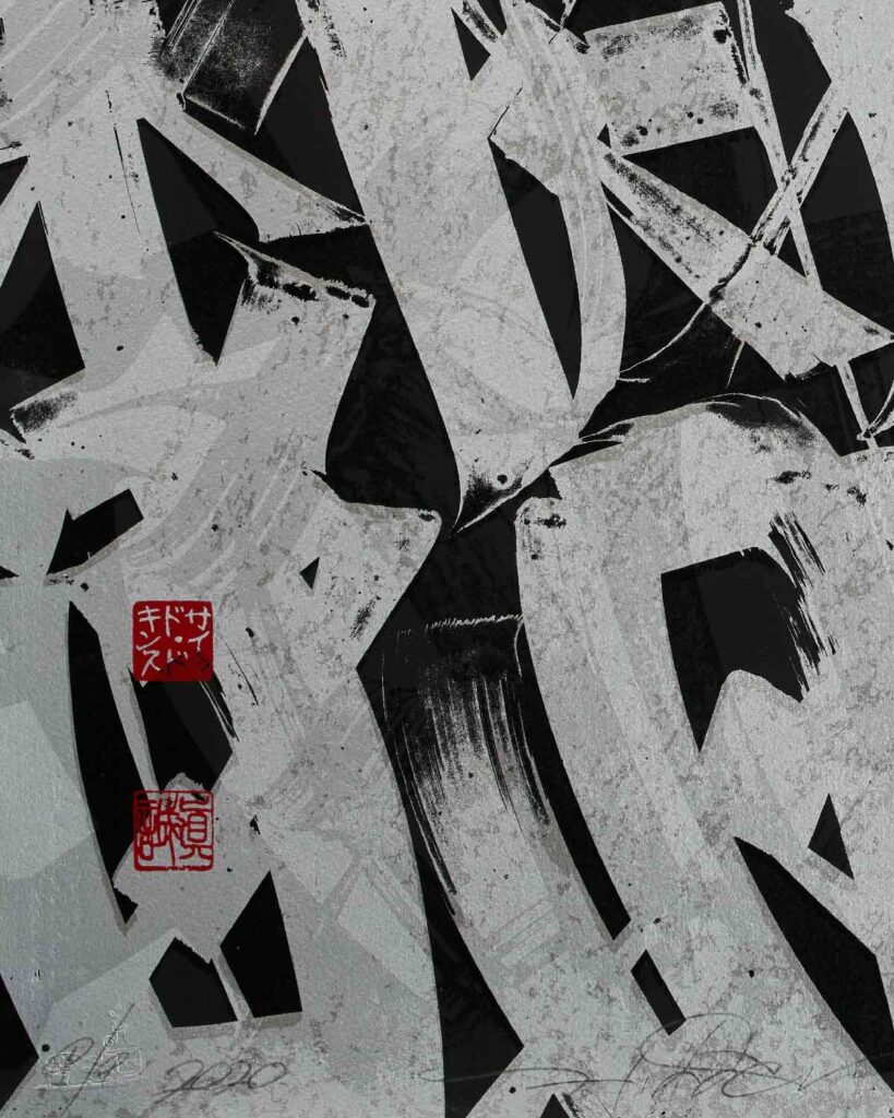 Calligraffiti Fine Art Print by the artist Said Dokins. Ghosting Series Calligraphy