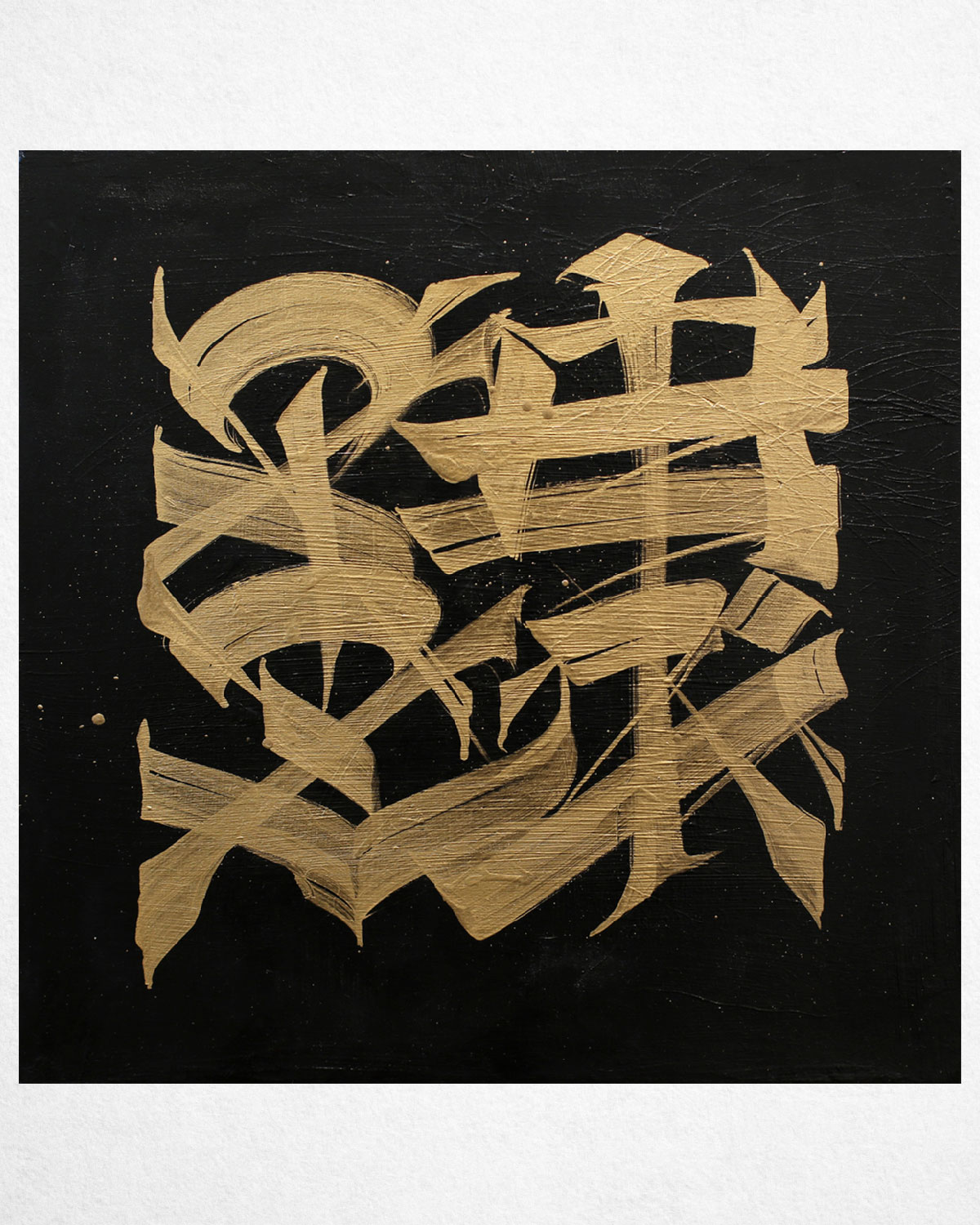 Painting Calligraphy by the artist Said-Dokins
