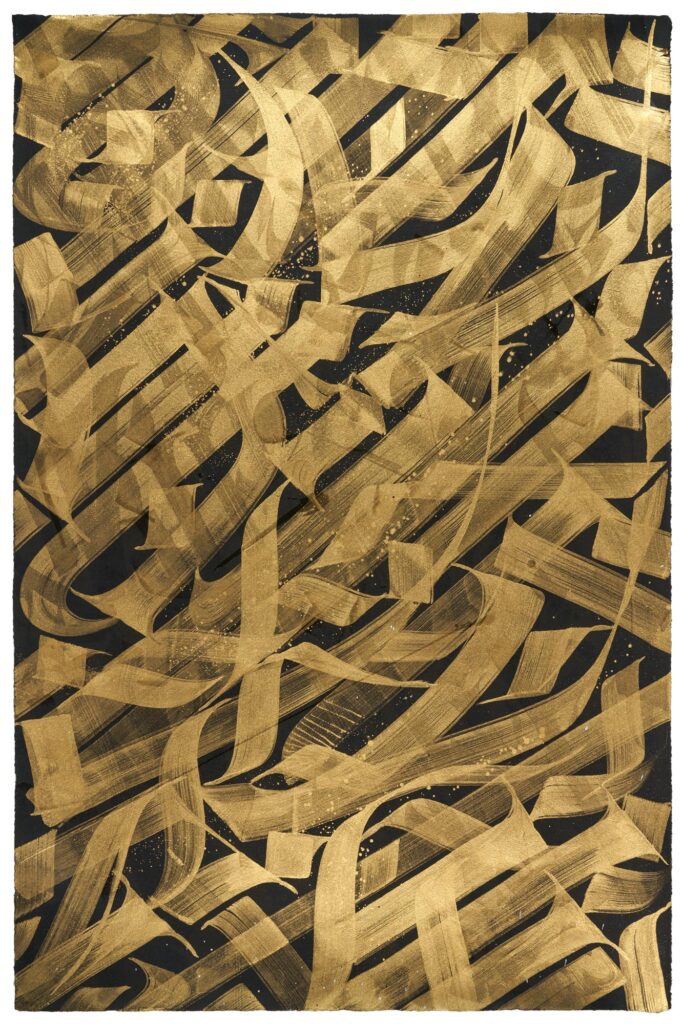 Contemporary CalligraphicGestural Abstraction by the artist Said Dokins