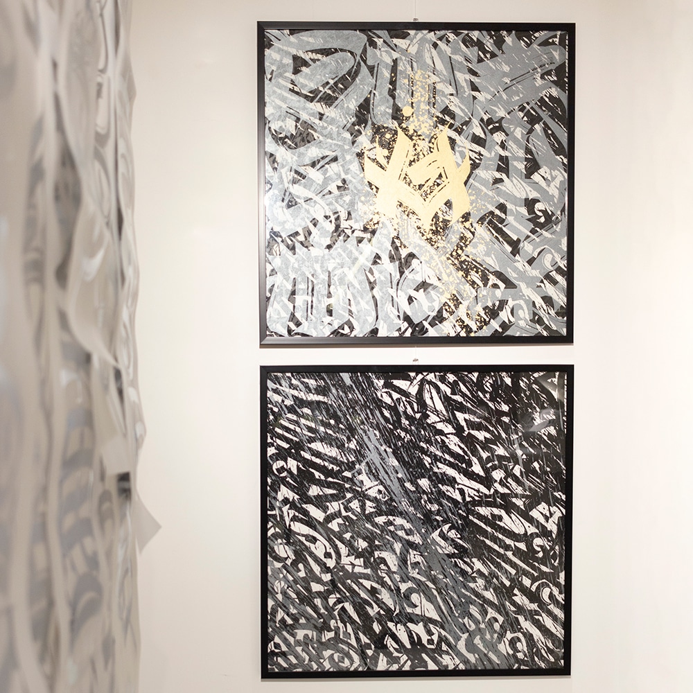 Said Dokins, Open Portfolio Exposición.
